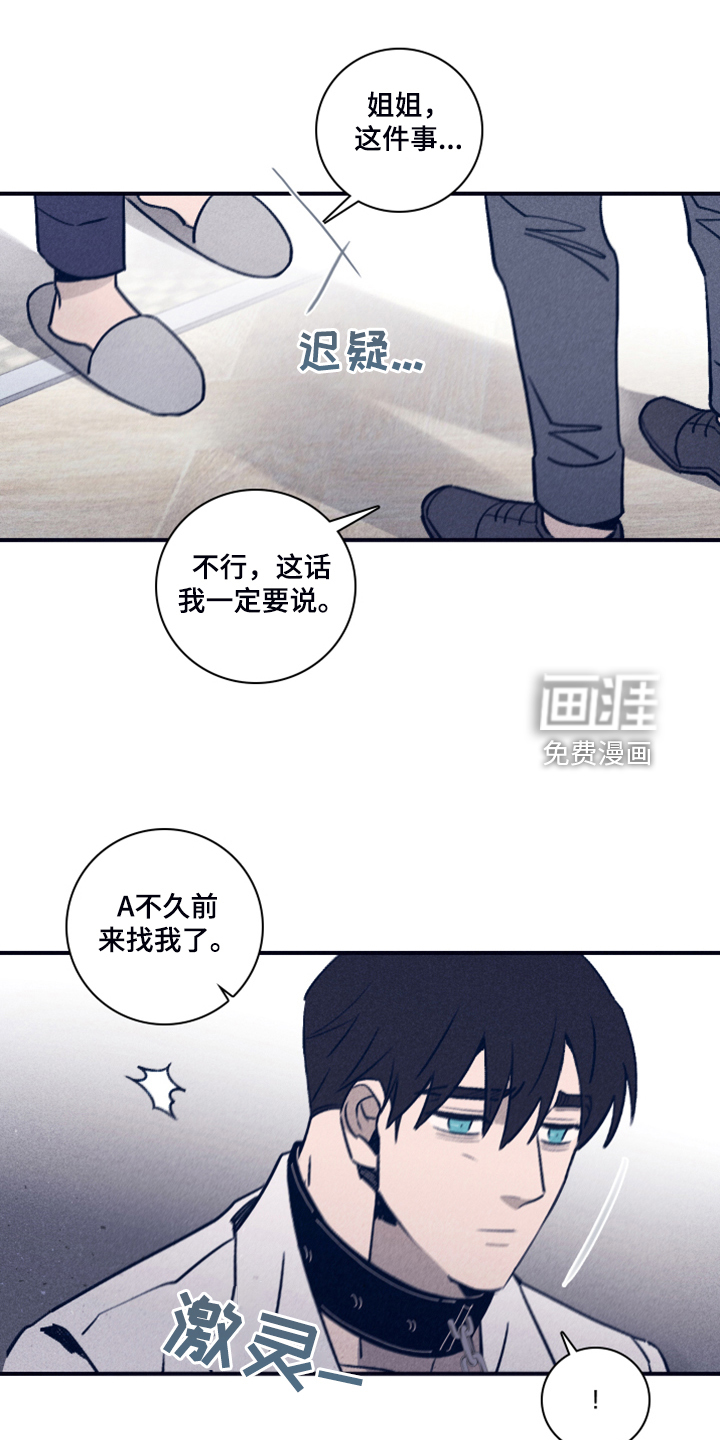 第89话16