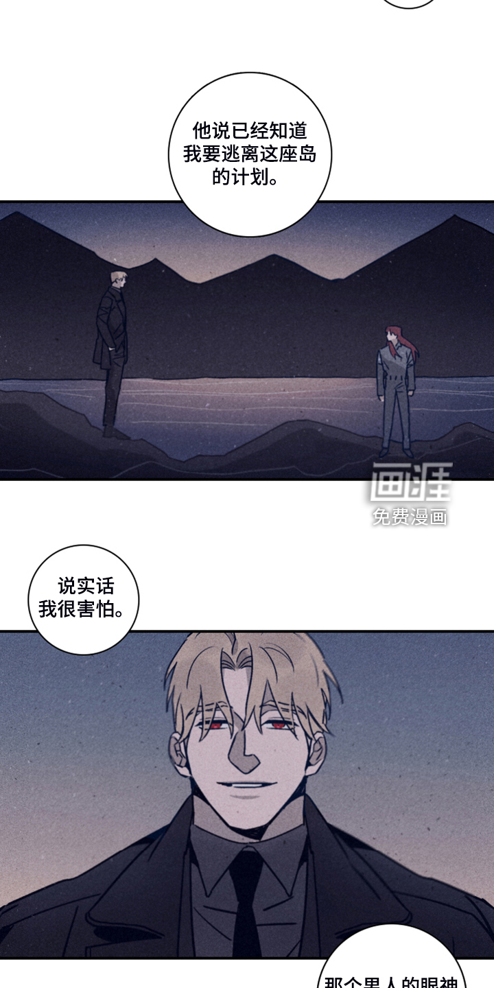 第89话17