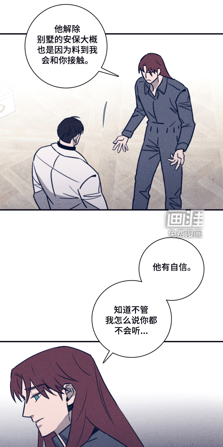 第89话19