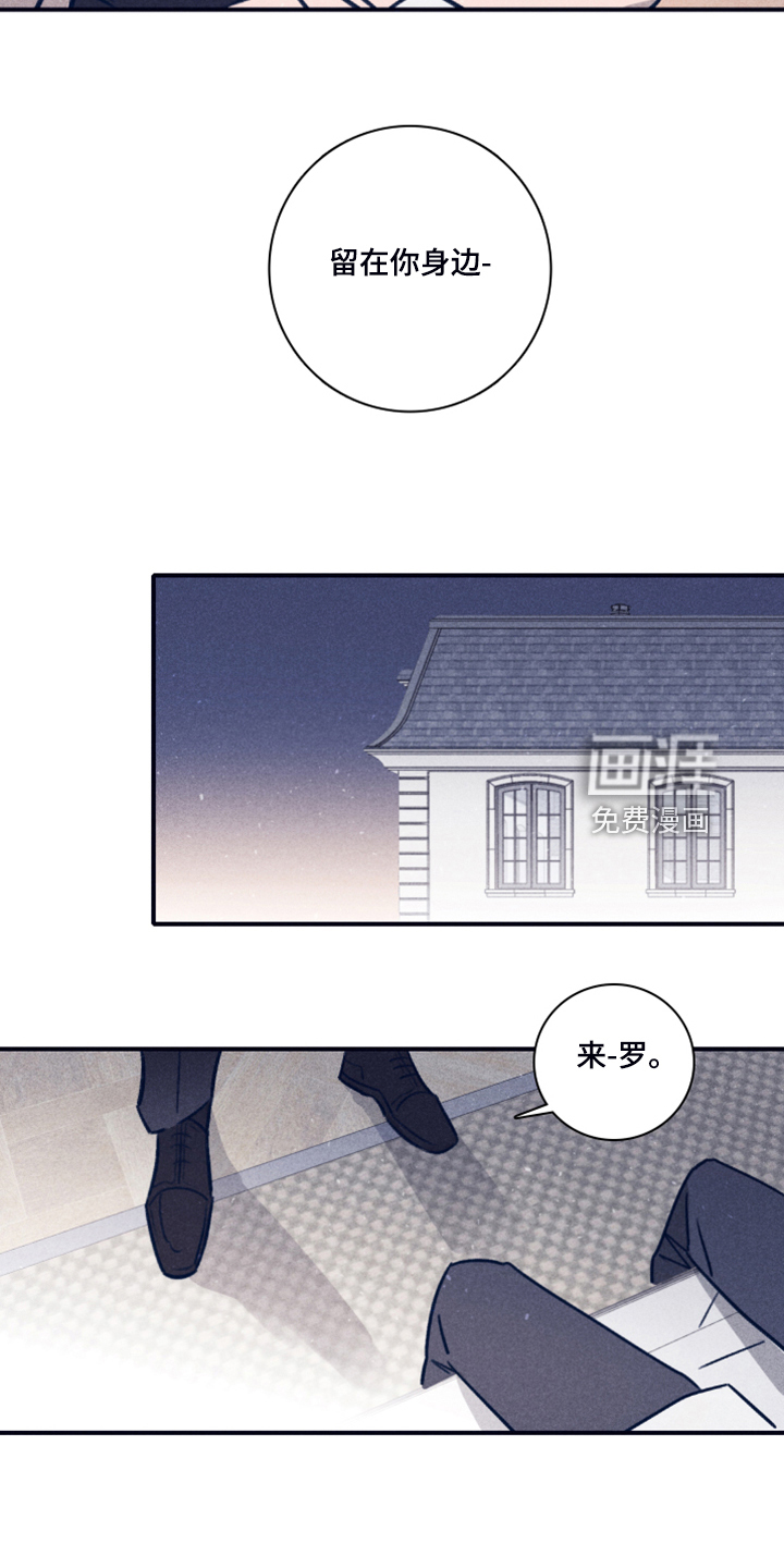 第89话2