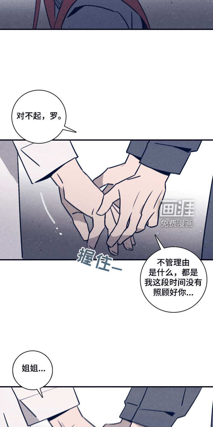 第89话20