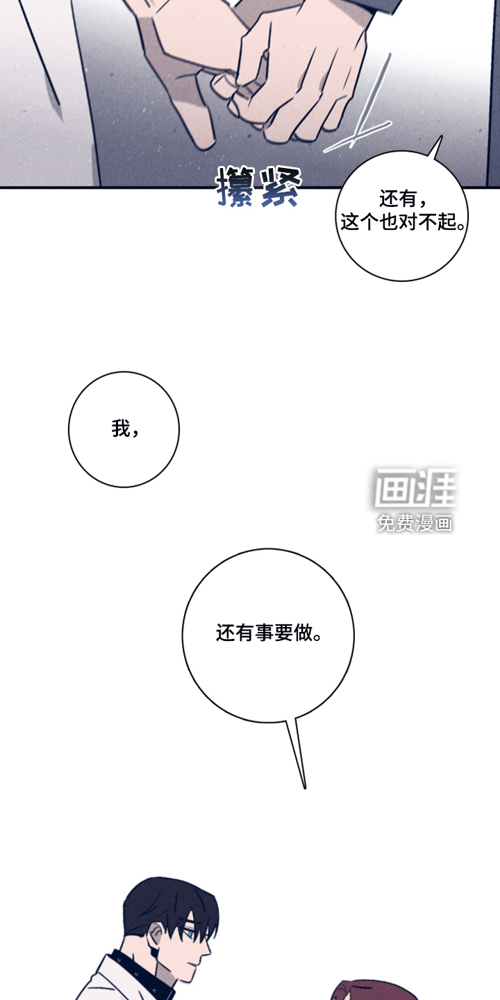 第89话21