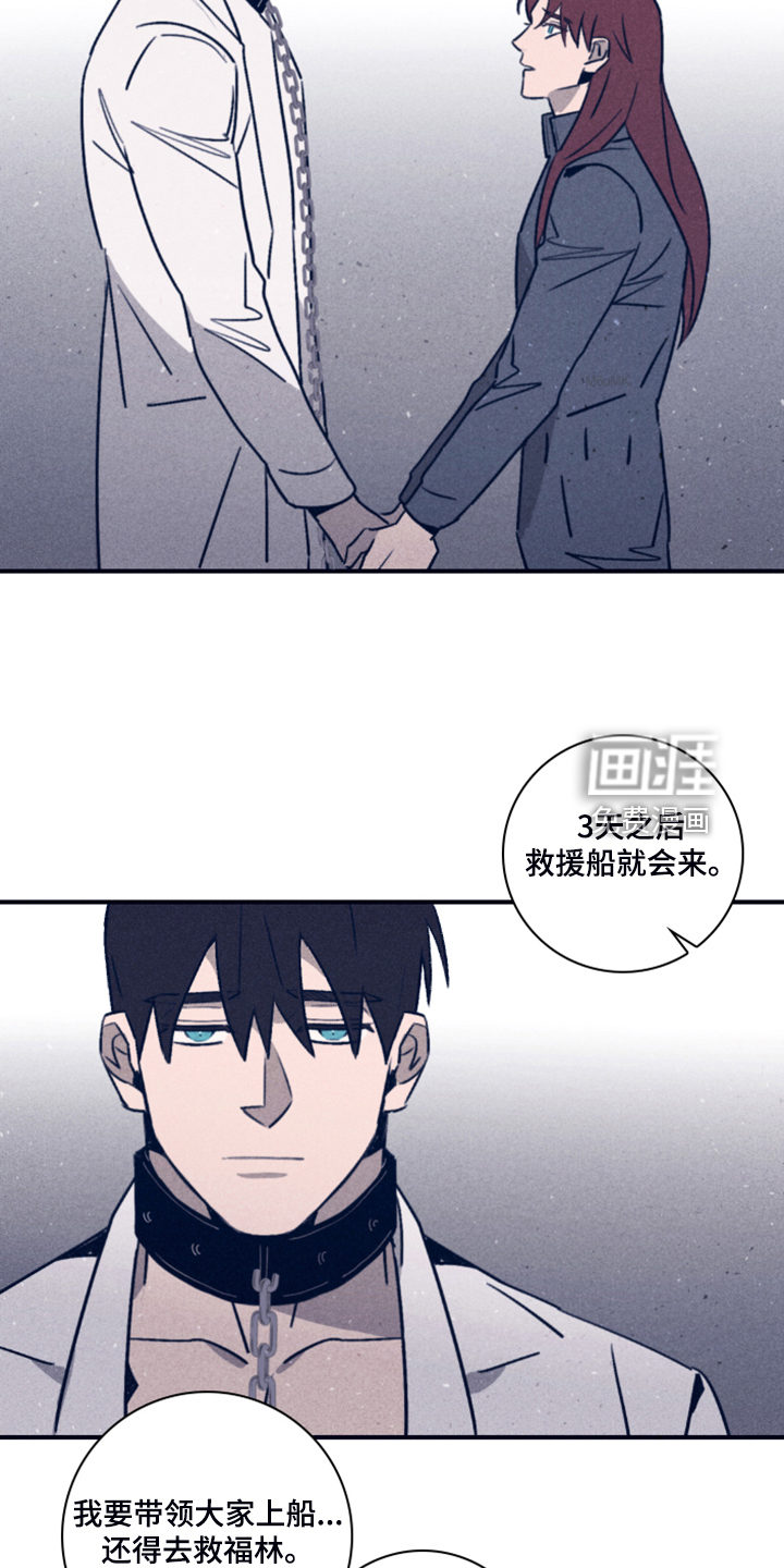 第89话22