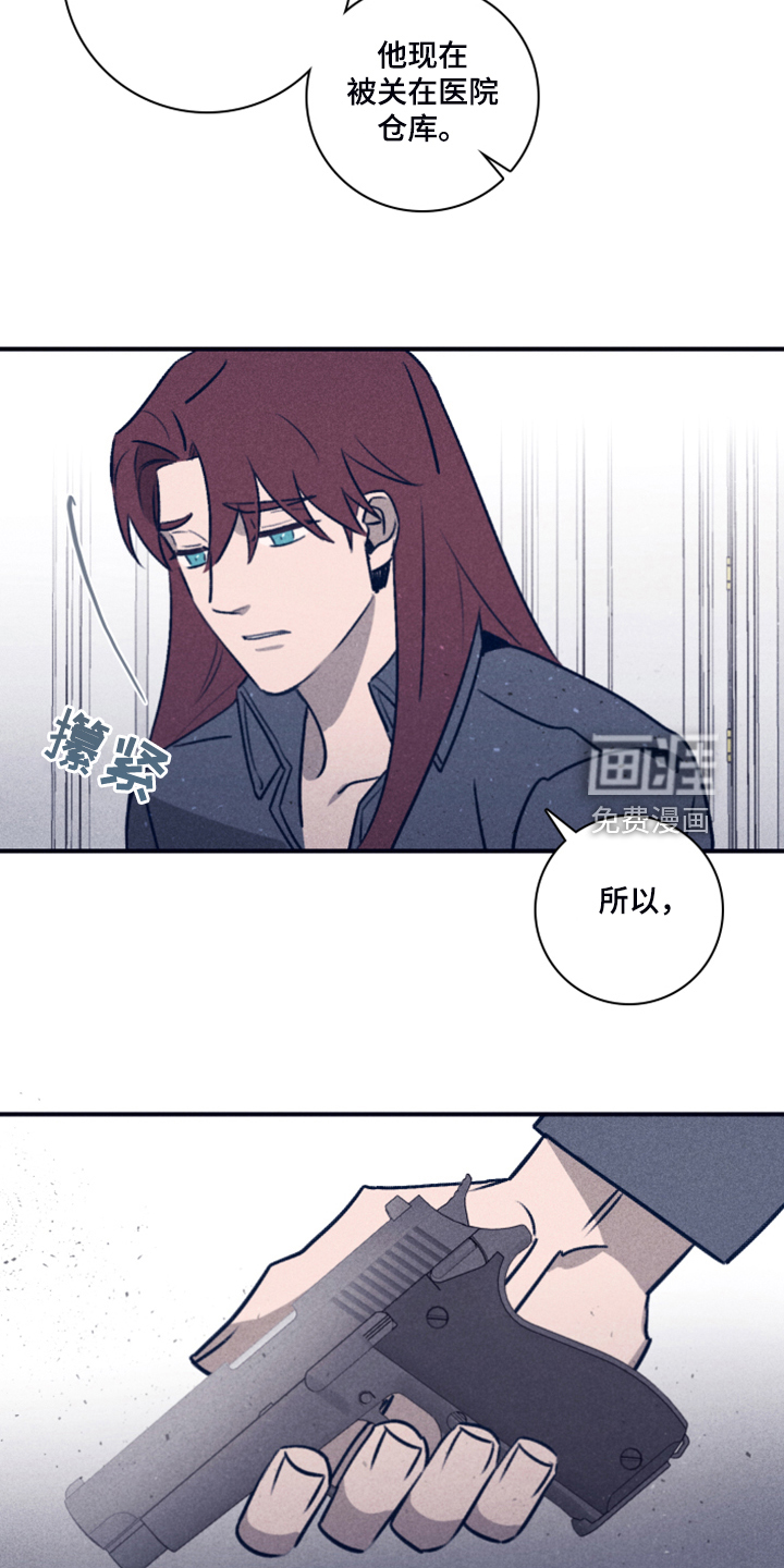 第89话23