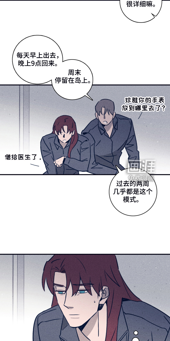 第89话7