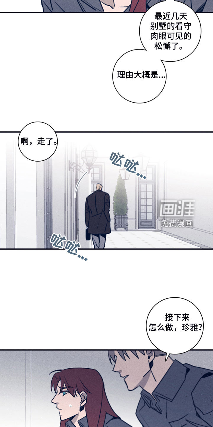 第89话8
