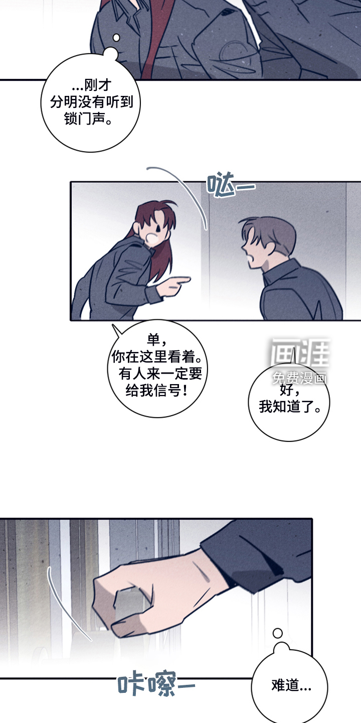 第89话9