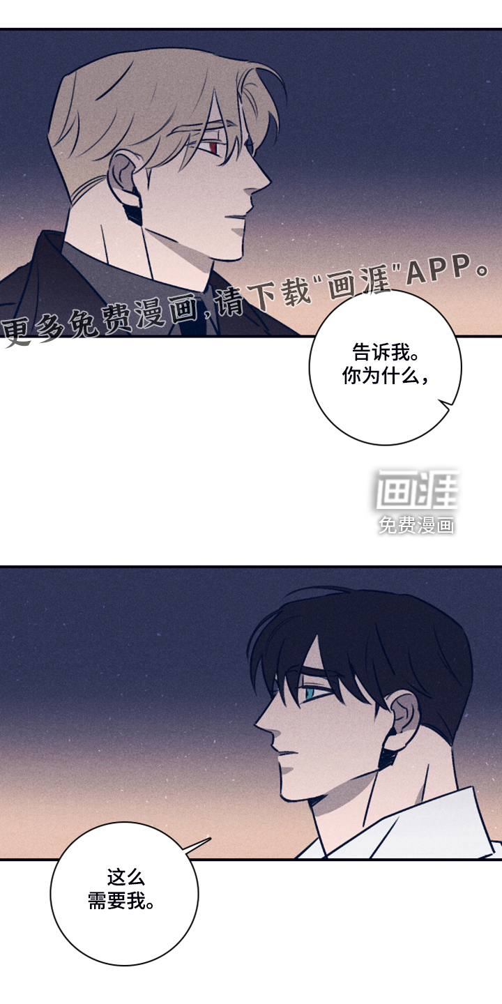第88话0