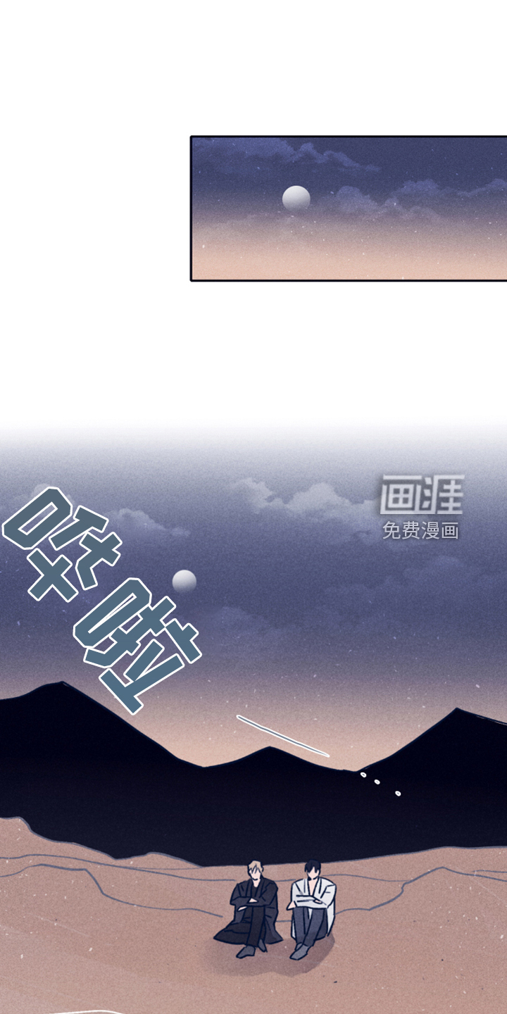 第88话1