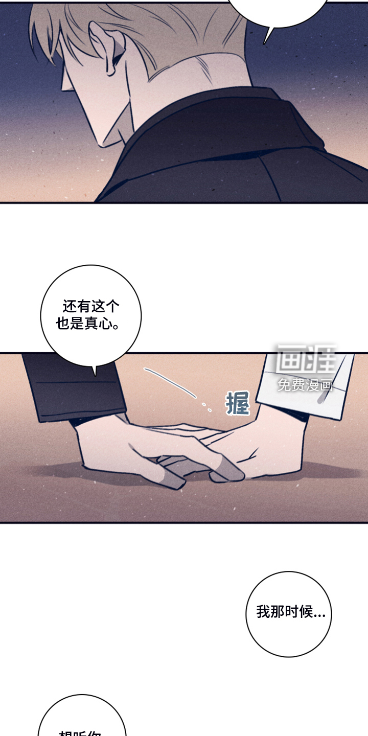 第88话10