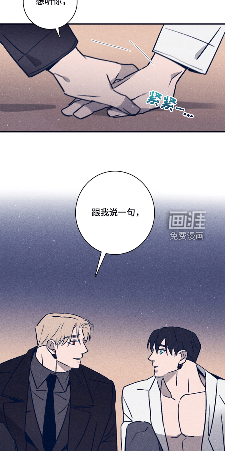 第88话11