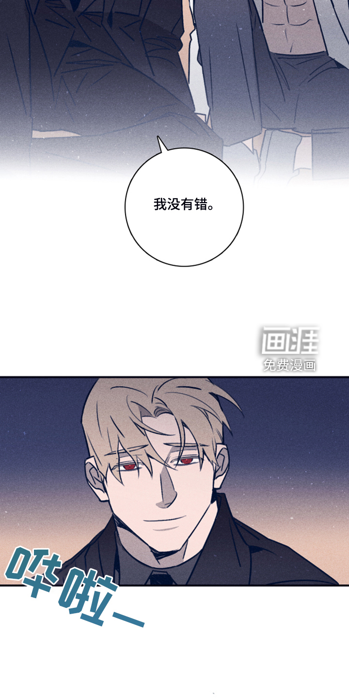 第88话12