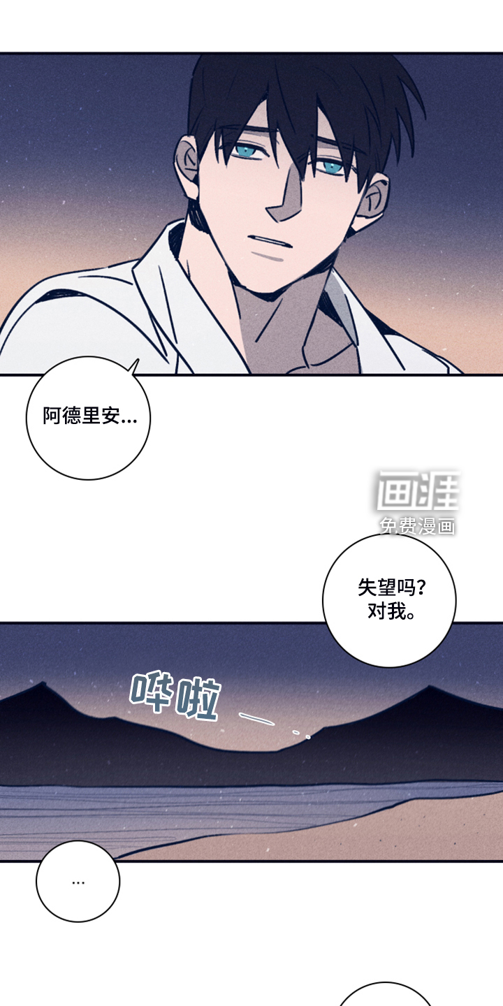 第88话13