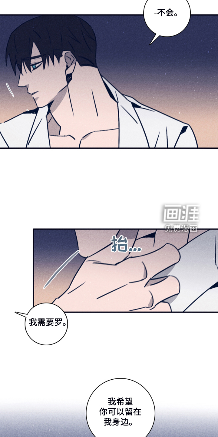 第88话14