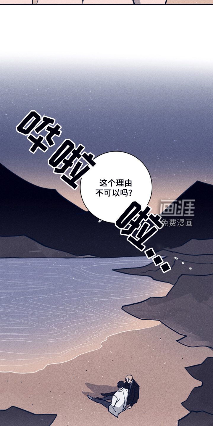 第88话16