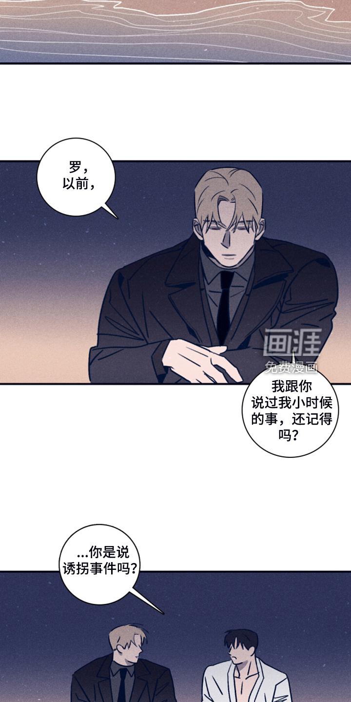 第88话2