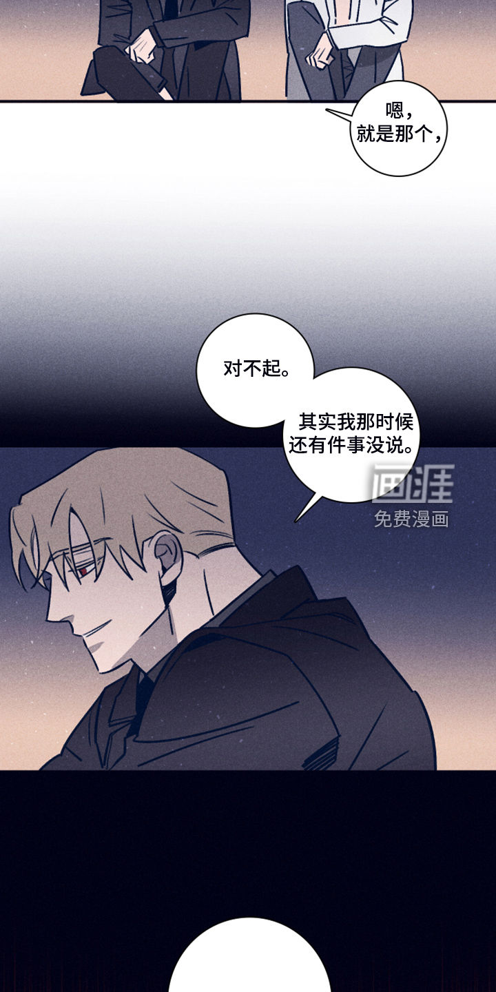 第88话3