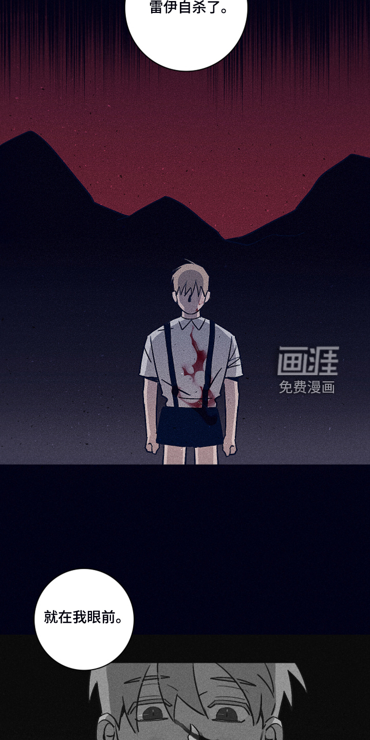 第88话4