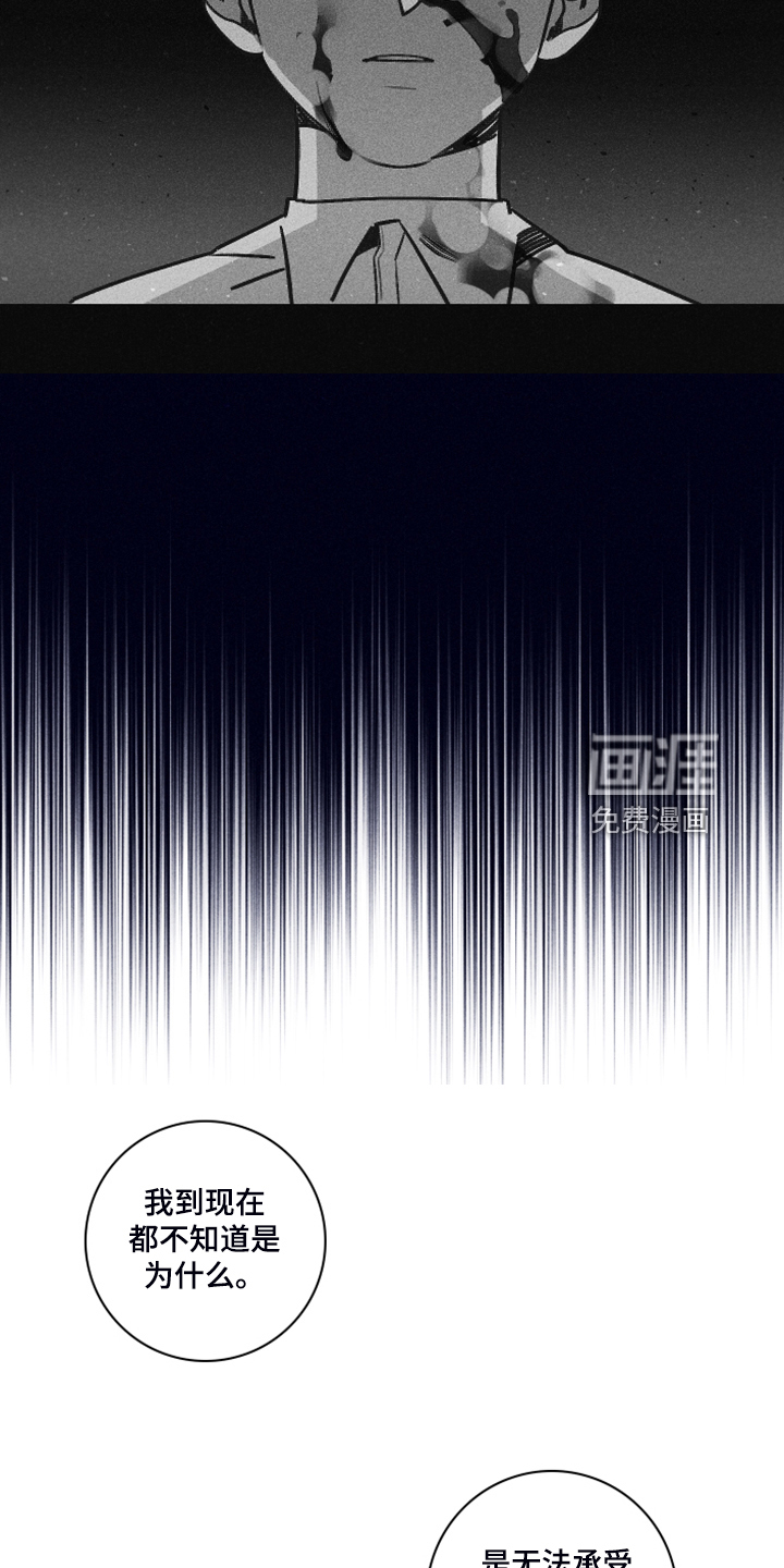 第88话5