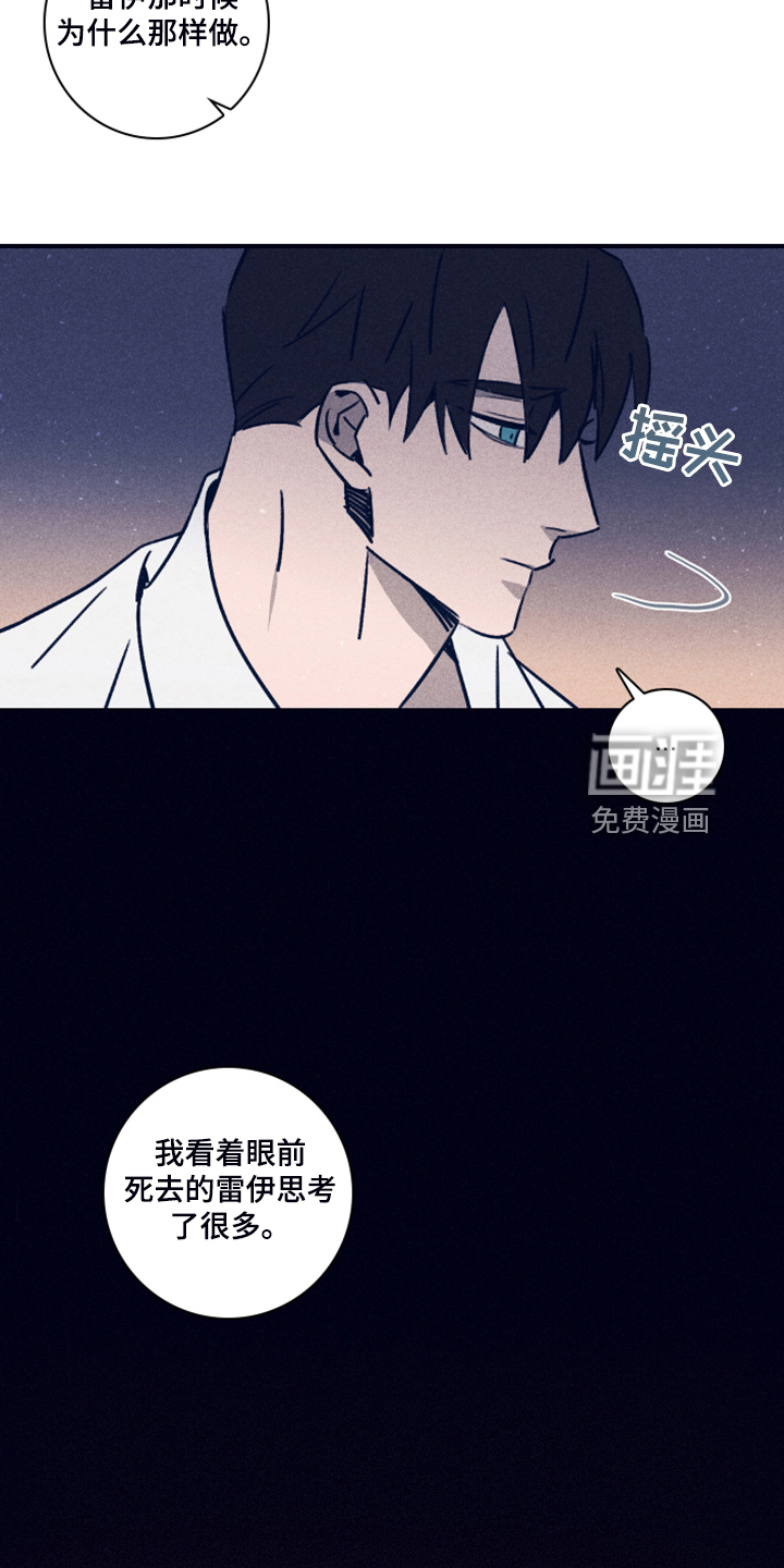 第88话7
