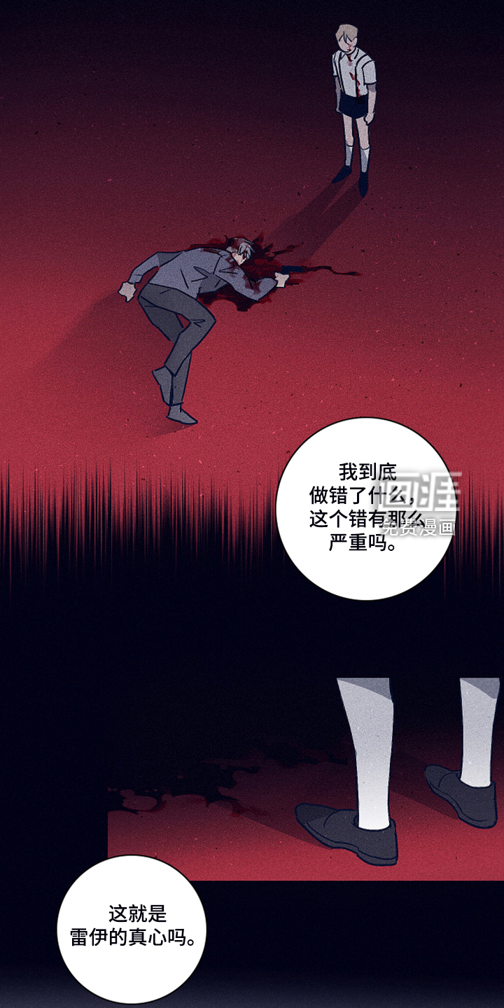 第88话8