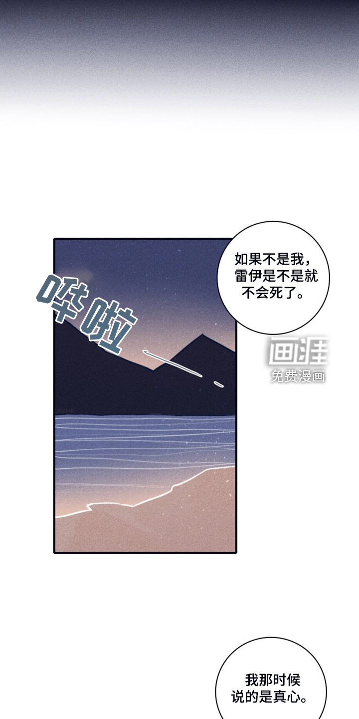 第88话9