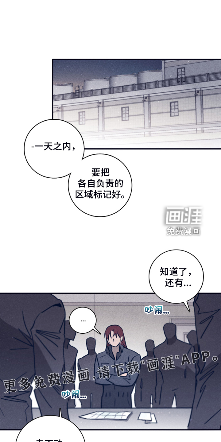 第87话0