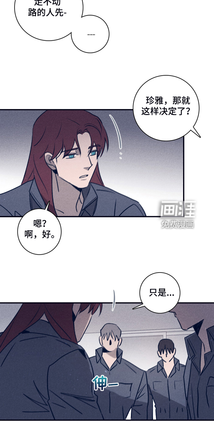 第87话1