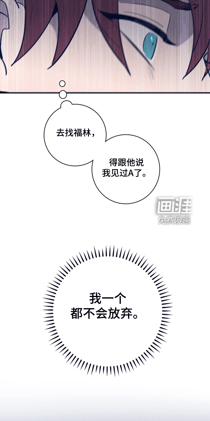 第87话10