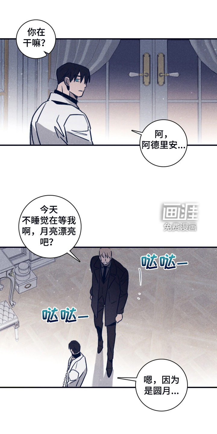 第87话13