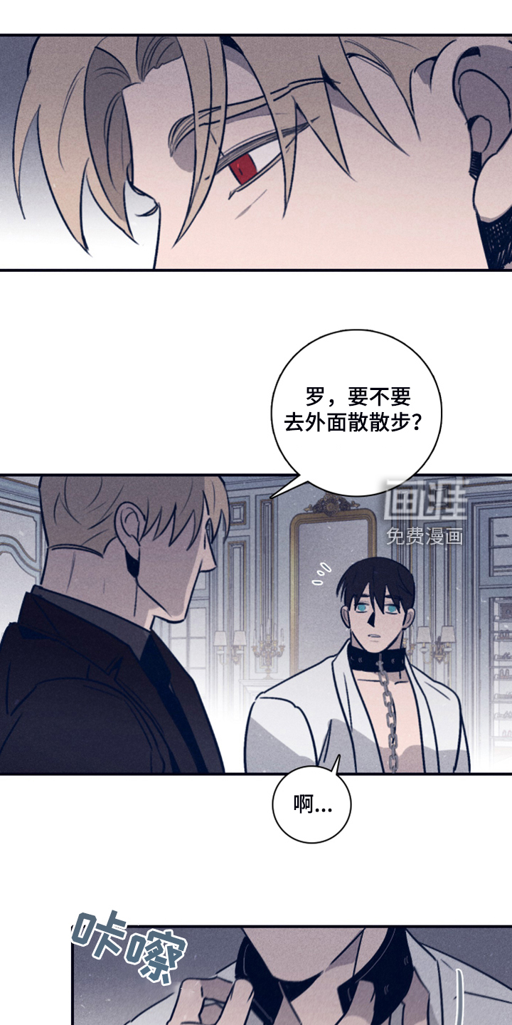 第87话15