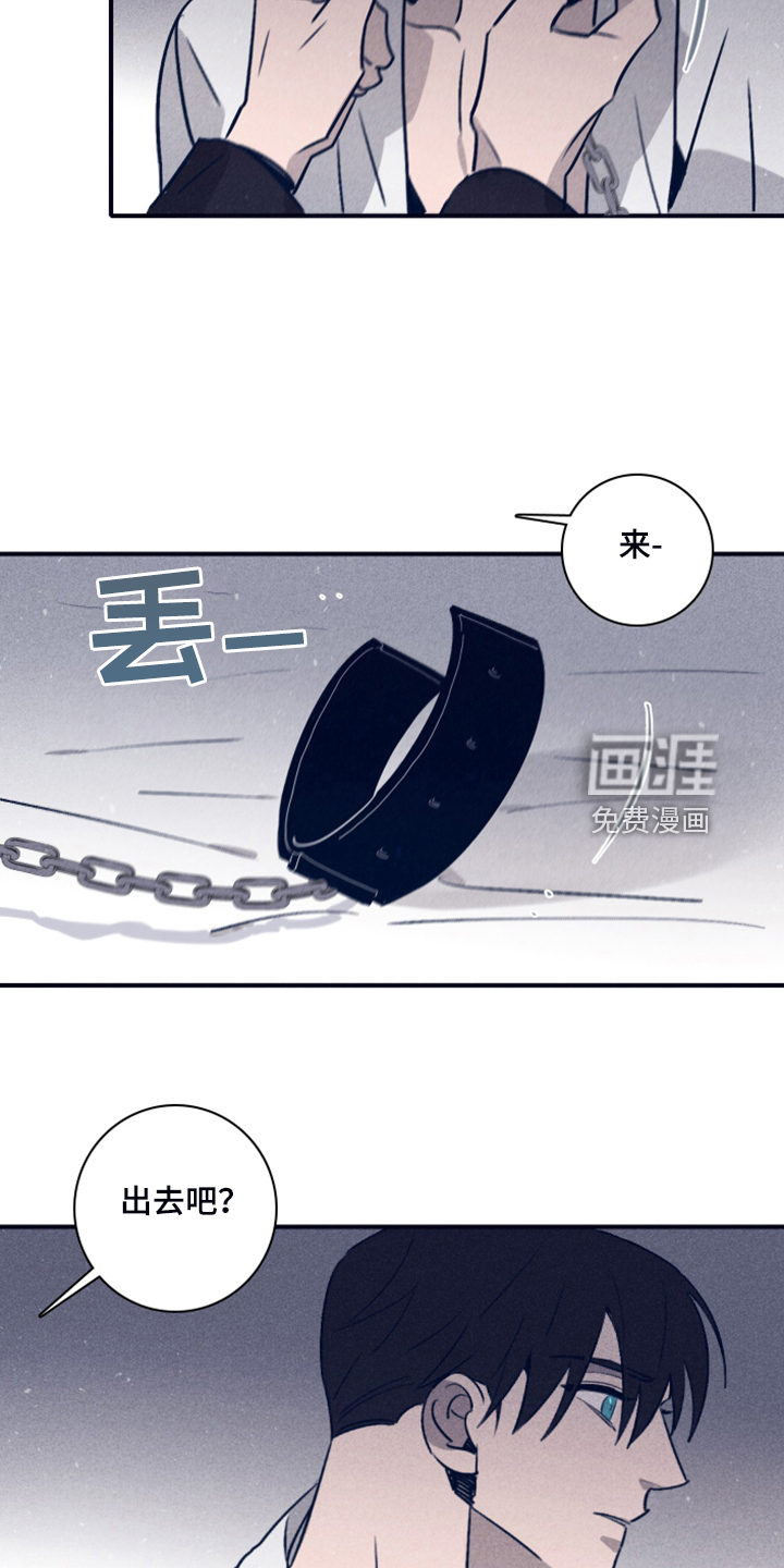 第87话16