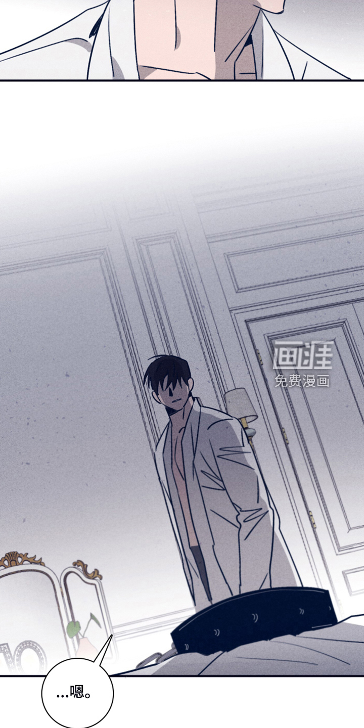第87话17