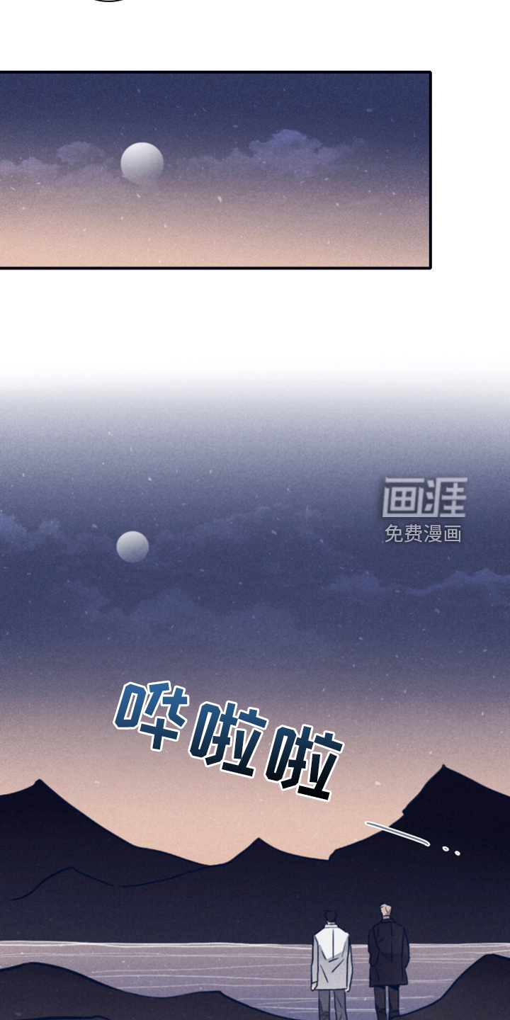 第87话18