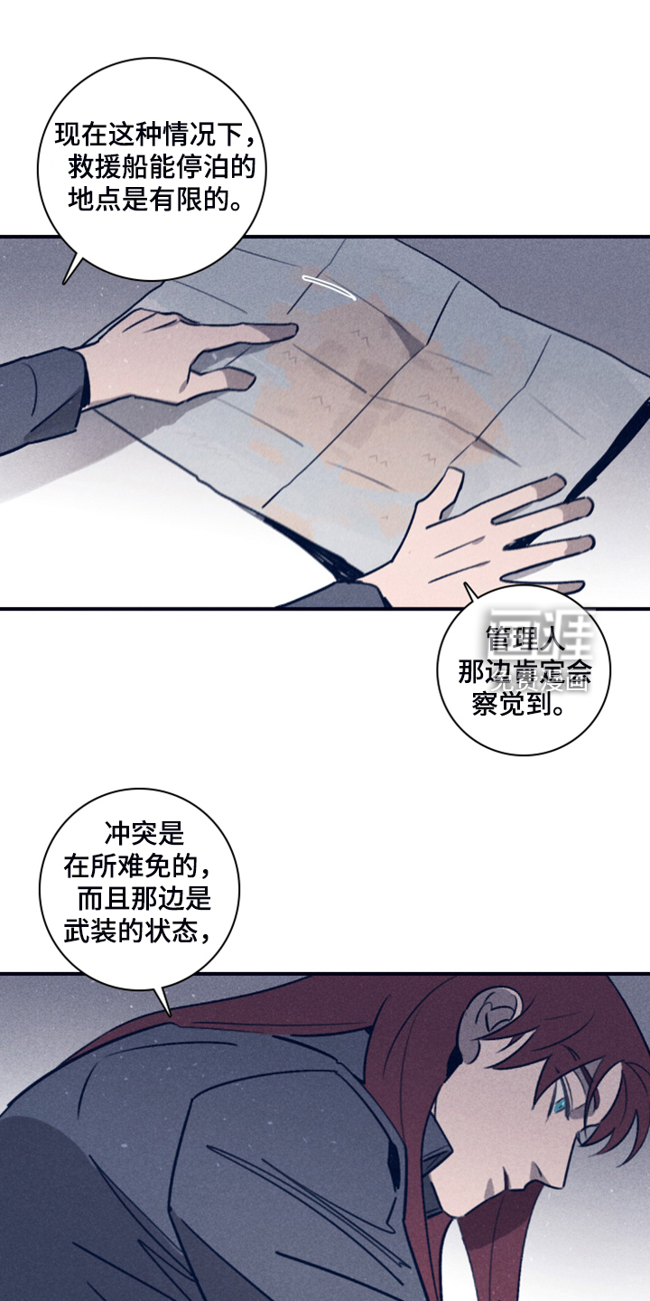 第87话2