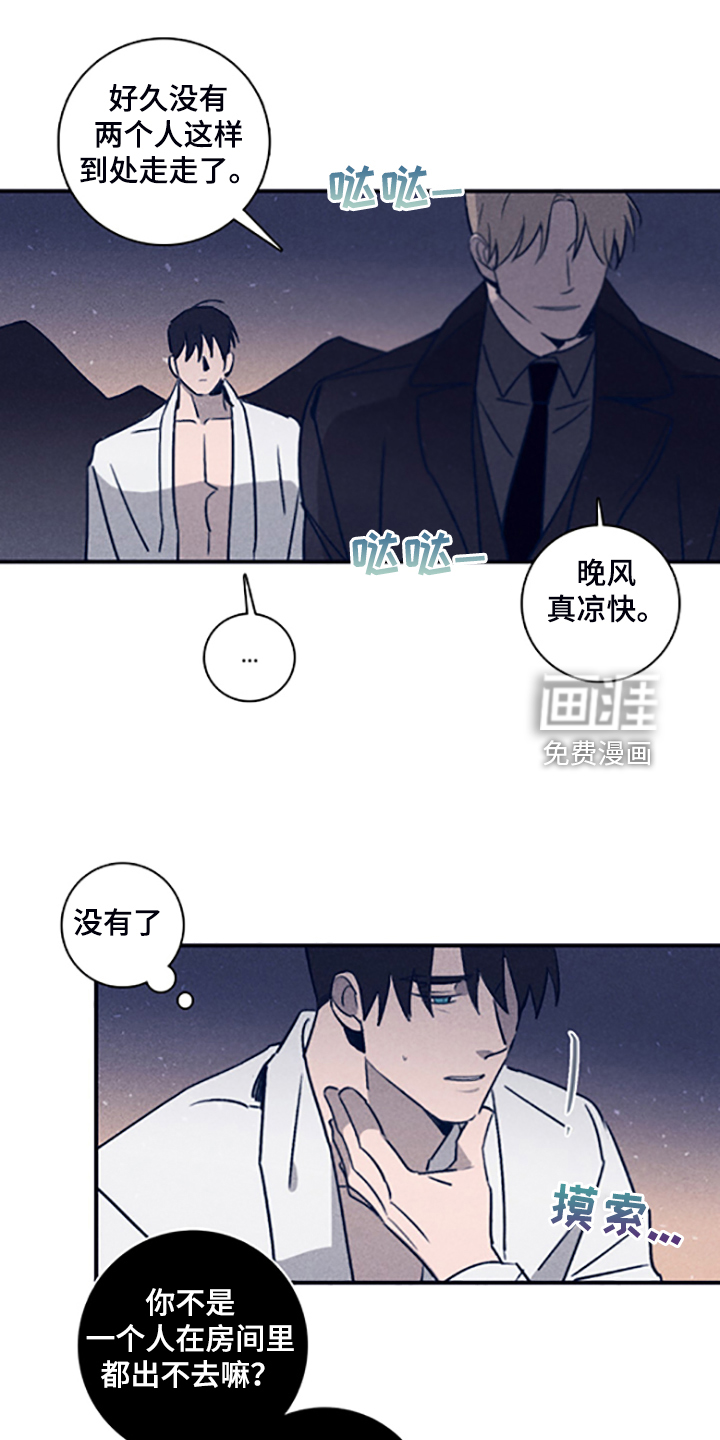 第87话20