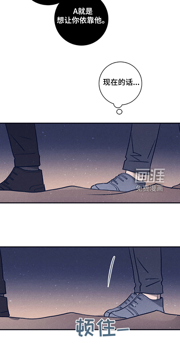 第87话21