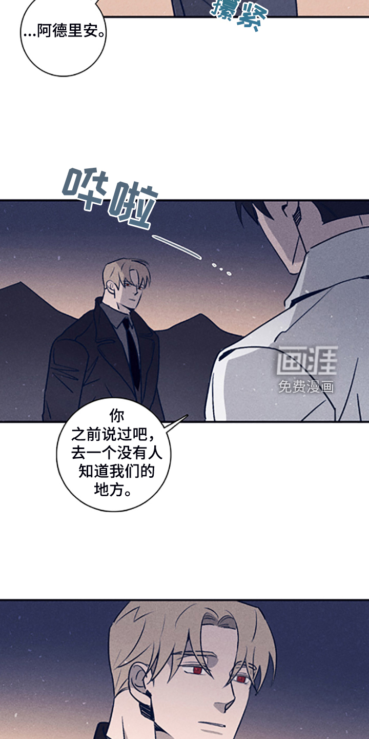 第87话23