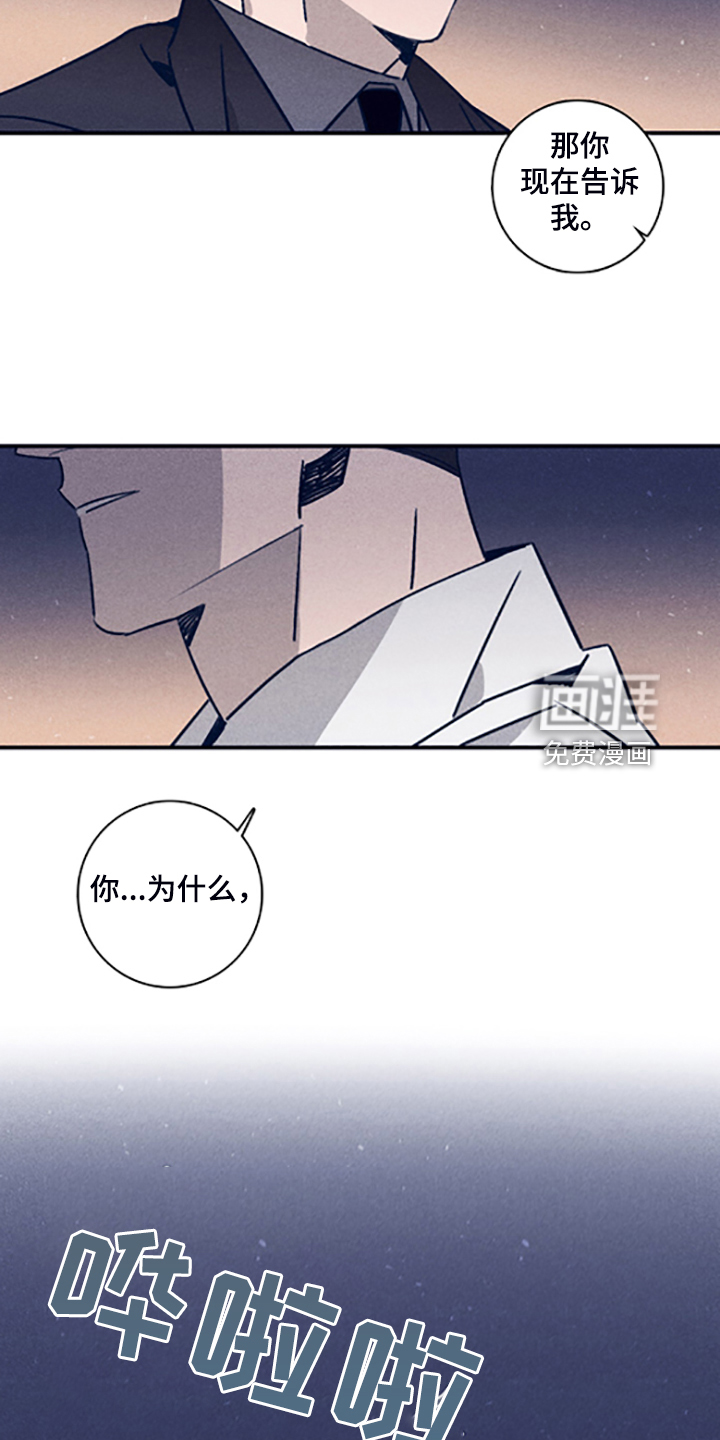 第87话24