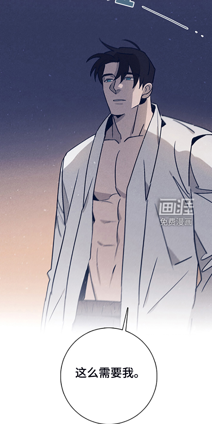 第87话25