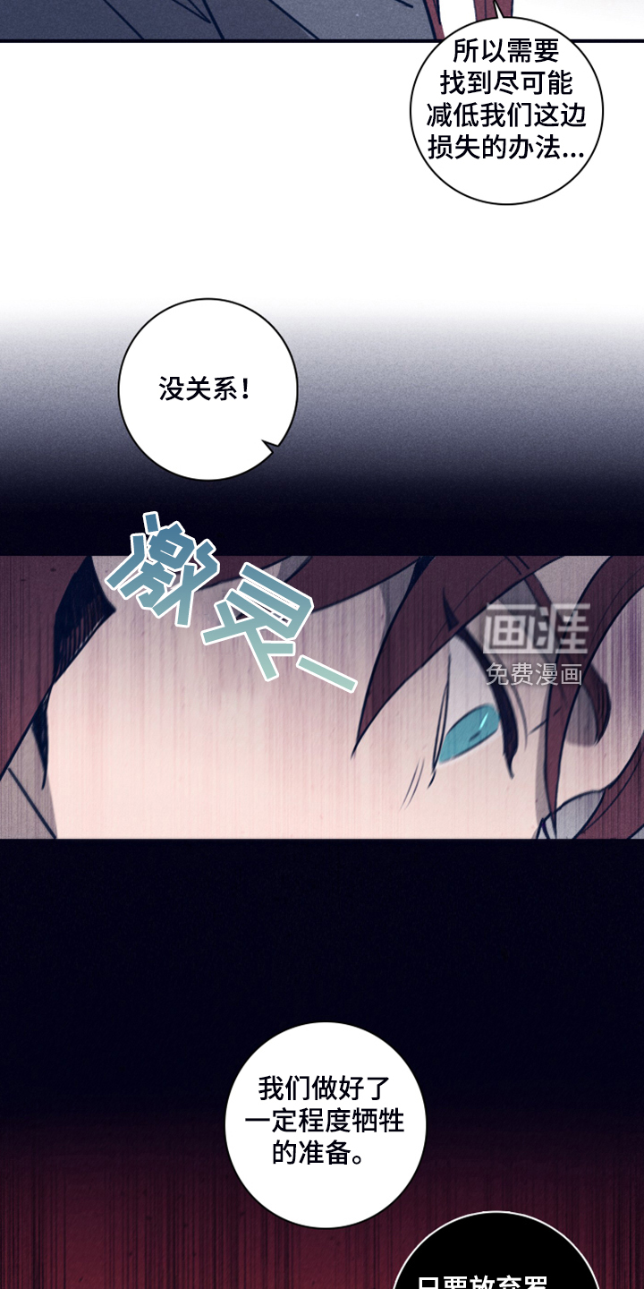 第87话3