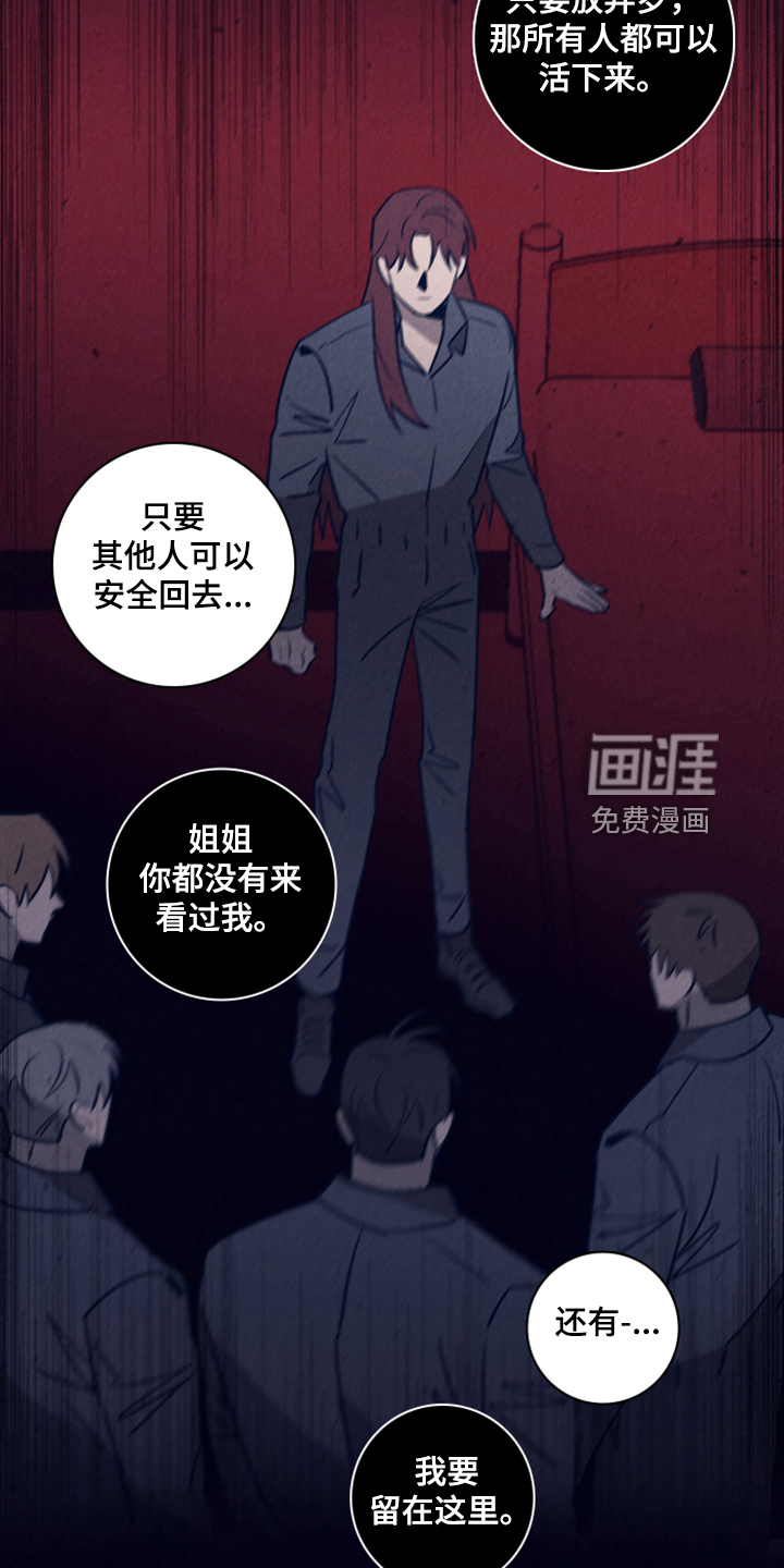 第87话4