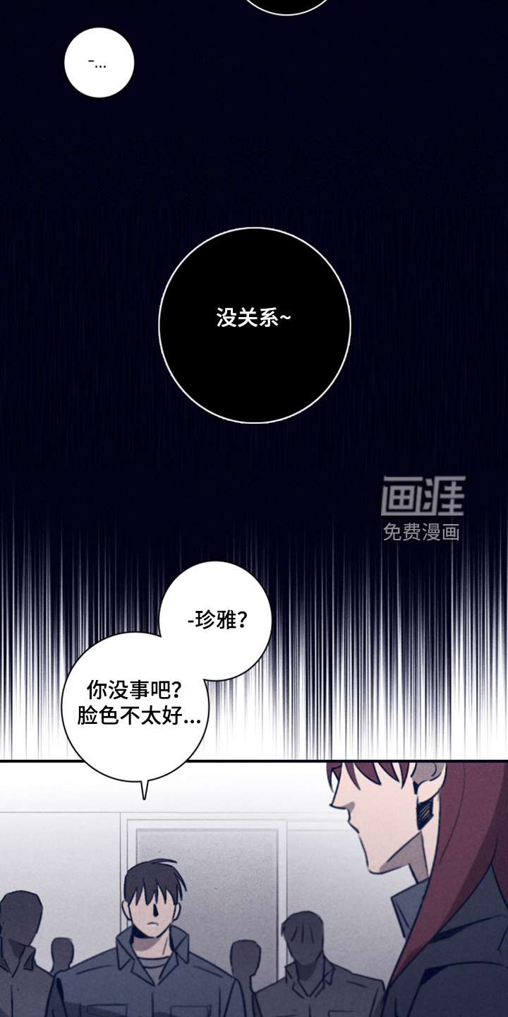第87话5