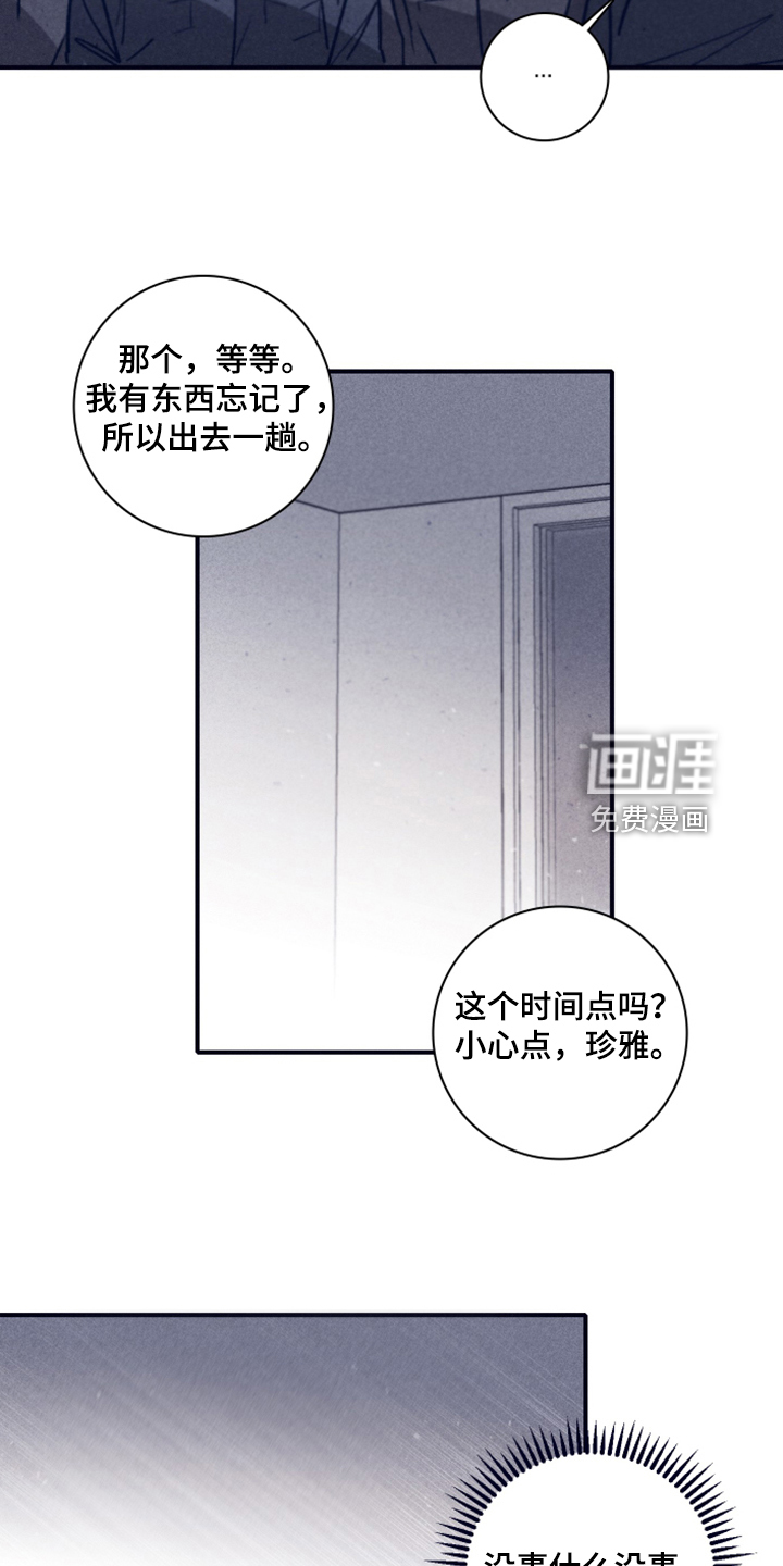 第87话6
