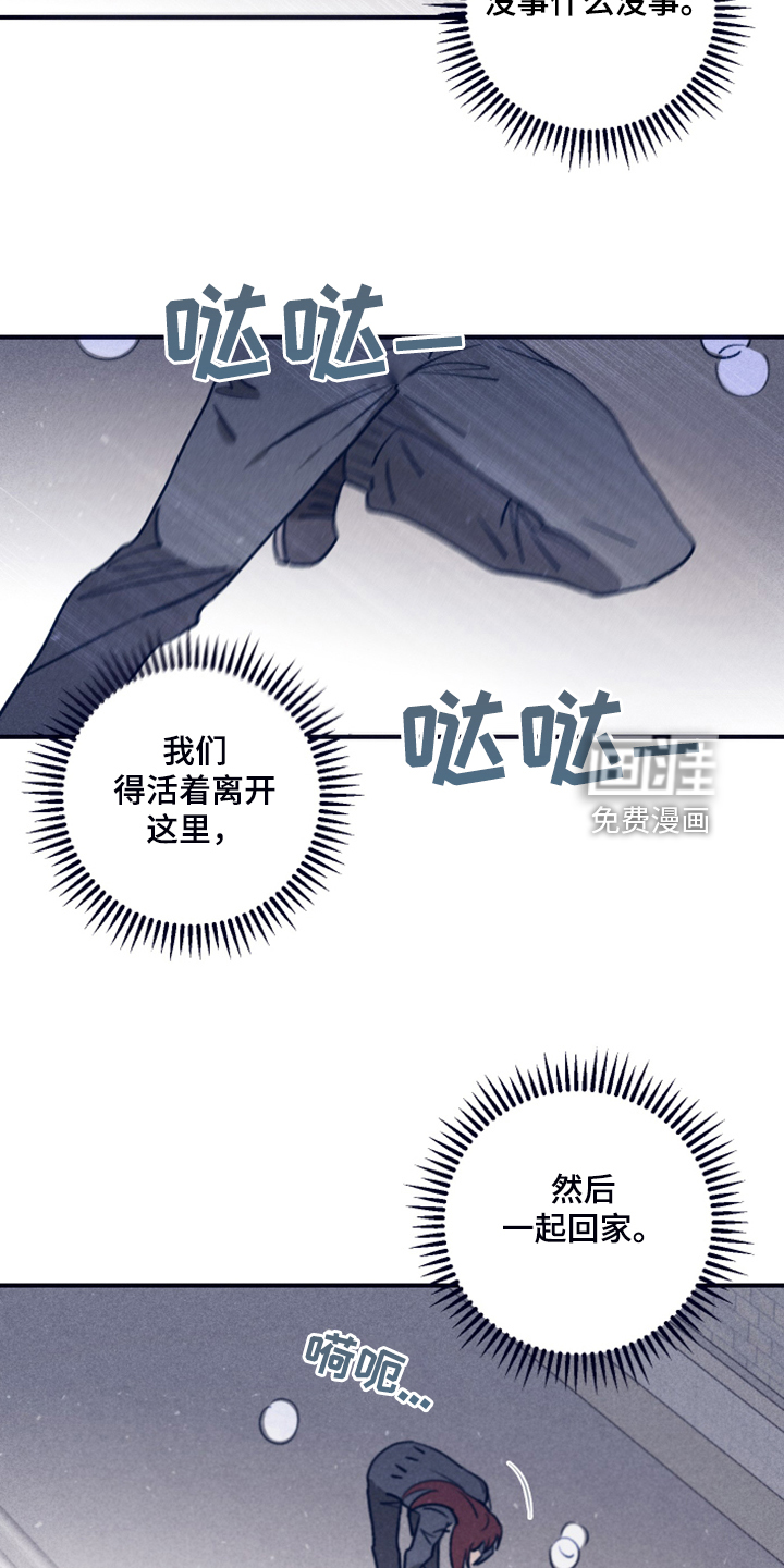第87话7