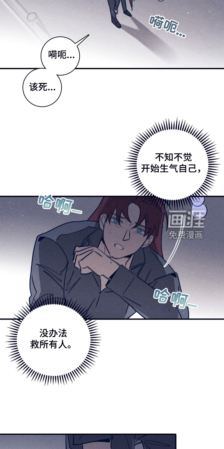第87话8