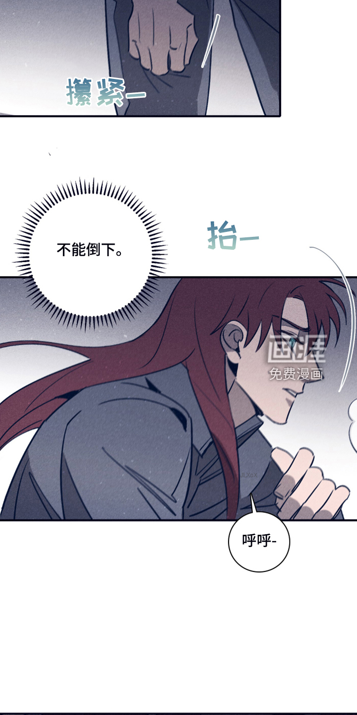 第87话9