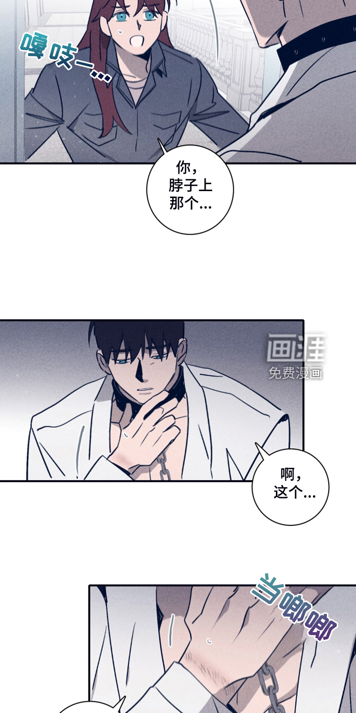 第86话1