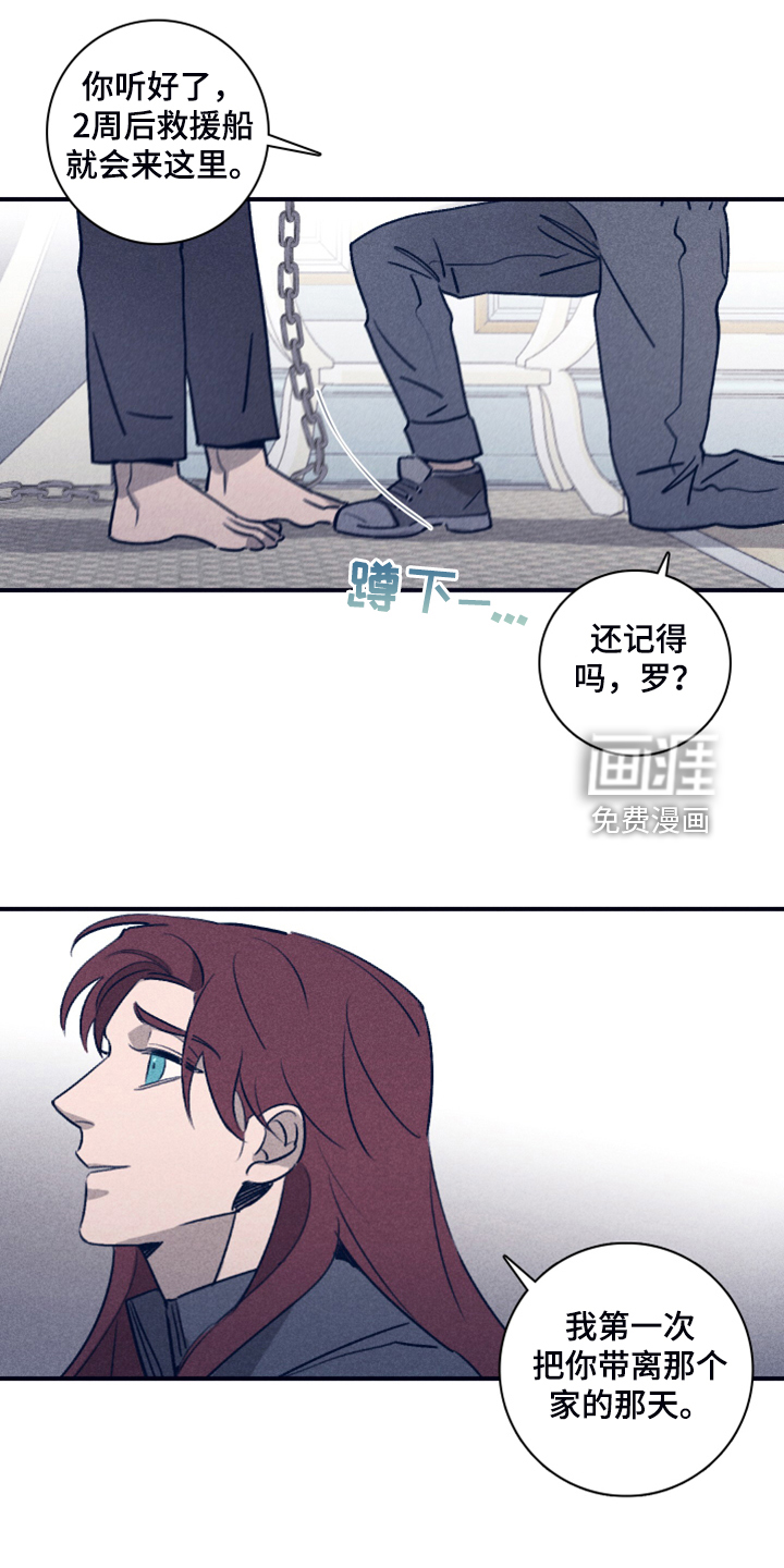 第86话11