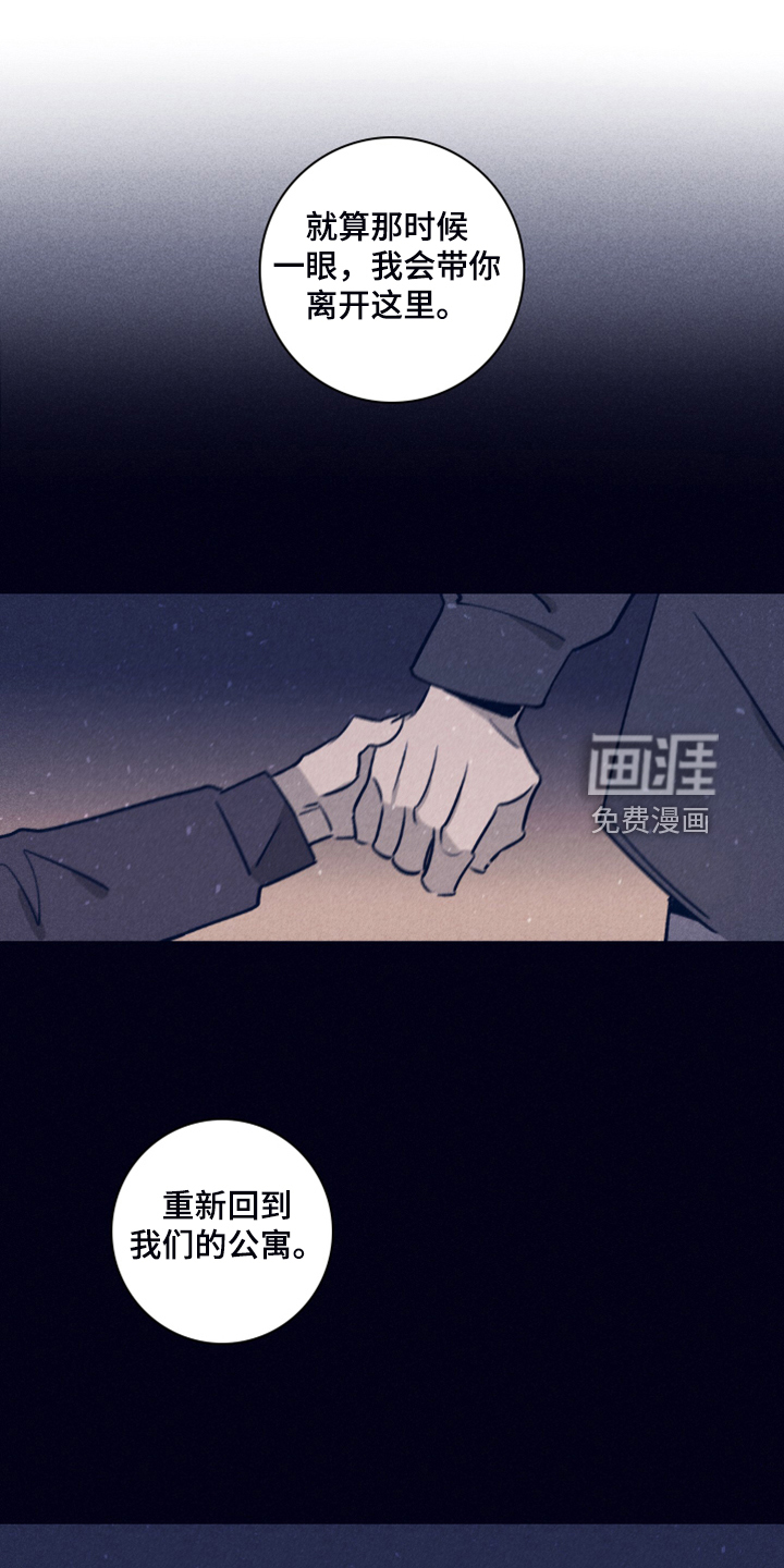第86话12